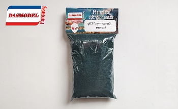 g03 Грунт синий , мелкий