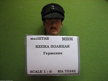 75342 Кепка полицая