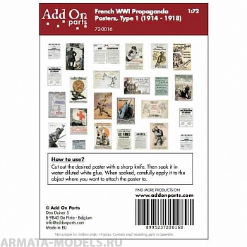 72-0016 Постеры  French WWI Propaganda Posters, Type 1 (1914 - 1918) 1:72
