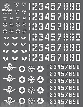 V 35 022 Набор сухих декалей Маркировка советской послевоенной бронетехники. Набор 2. 1:35