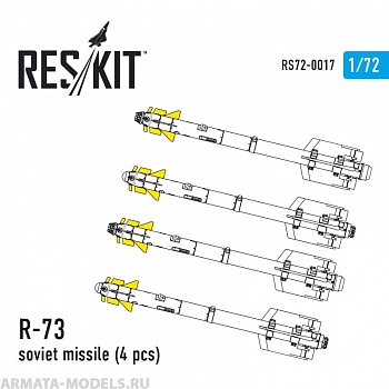 RS72-0017 Р-73  советская ракета (4 шт.) (МиГ-29, Су-27/30/32/33/35/37)
