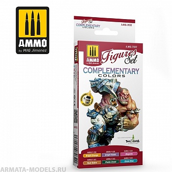 AMIG7032 Ammo Mig  Набор красок COMPLEMENTARY COLORS. FIGURES SET