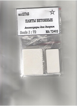 72402а Плиты бетонные