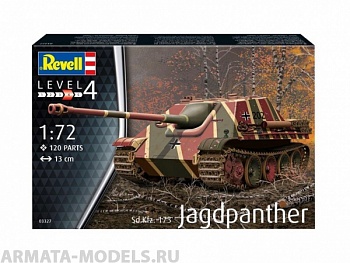03327RE Немецкая самоходно-артиллерийская установка Jagdpanther Sd.Kfz.173 (Ягдпантера)