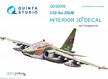 QD32006 3D Декаль интерьера кабины Су-25УБ (для модели Trumpeter)