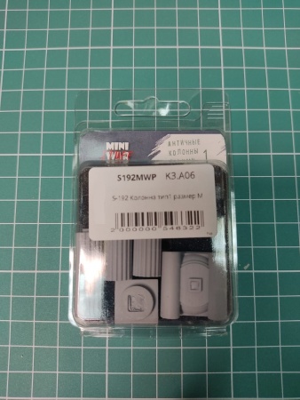 S-192 Колонна тип1 размер M MiniWarPaint