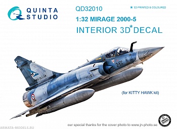 QD32010 1/32 3D Декаль интерьера кабины Mirage 2000-5 (для модели Kitty Hawk)