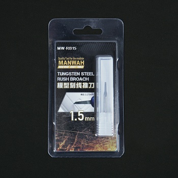 MW-RB15 Вольфрамовая протяжка 1,5 мм