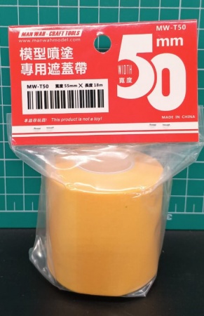 MW-T50 Маскировочная лента 50mm*18M