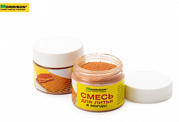 500-smg-004 Смесь для литья (оранжевая). 100 грамм.