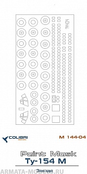 M 14404CD Ту-154 М (Звезда)