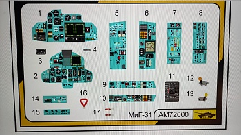 AM72477 3D интерьер Миг-31К